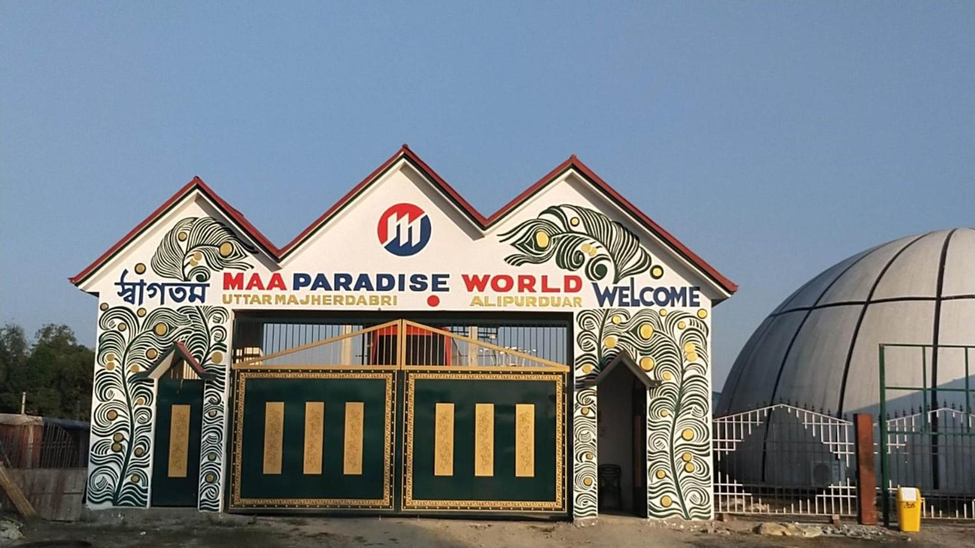 Maa Paradise World Alipur Duar Extérieur photo
